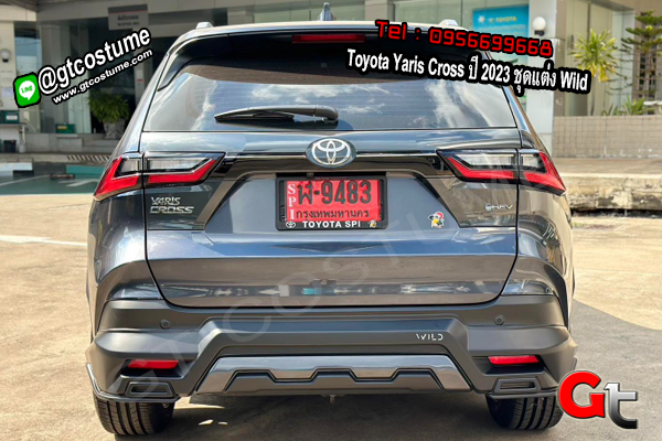 แต่งรถ Toyota Yaris Cross ปี 2023 ชุดแต่ง Wild