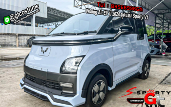 แต่งรถ Wuling Air EV ปี 2024 ชุดแต่ง Sporty V1