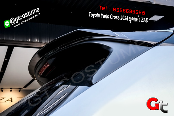 แต่งรถ Toyota Yaris Cross 2024 ชุดแต่ง ZAD