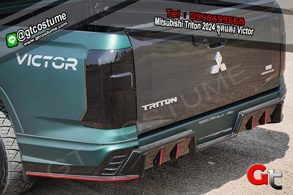 แต่งรถ Mitsubishi Triton 2024 ชุดแต่ง Victor