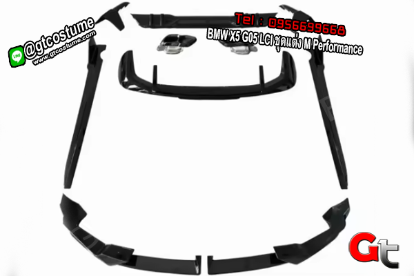 แต่งรถ BMW X5 G05 LCI ชุดแต่ง M Performance