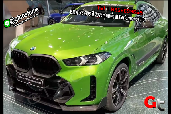 แต่งรถ BMW X6 G06 ปี 2023 ชุดแต่ง M Performance LCI