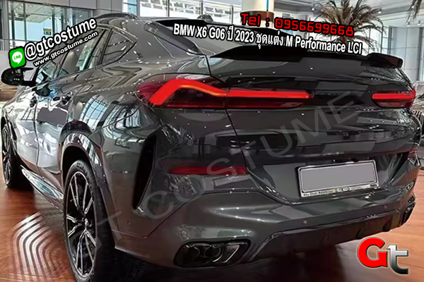 แต่งรถ BMW X6 G06 ปี 2023 ชุดแต่ง M Performance LCI