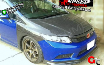 แต่งรถ Honda Civic FB ปี 2012 ชุดแต่ง N Speed