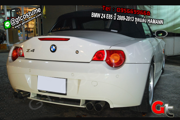 แต่งรถ BMW Z4 E85 ปี 2009-2013 ชุดแต่ง HAMANN