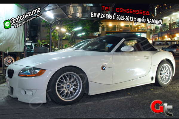 แต่งรถ BMW Z4 E85 ปี 2009-2013 ชุดแต่ง HAMANN