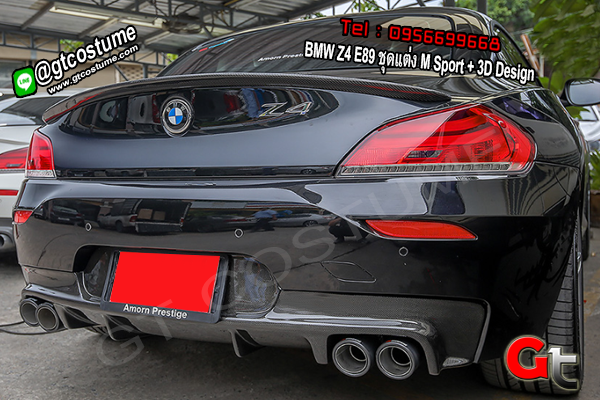 แต่งรถ BMW Z4 E89 ชุดแต่ง M Sport + 3D Design