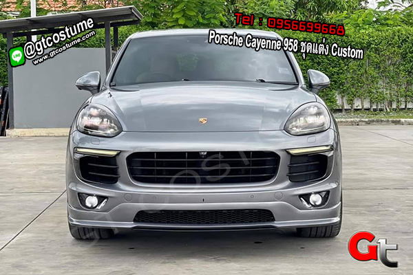 แต่งรถ Porsche Cayenne 958 ชุดแต่ง Custom