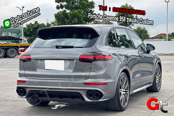 แต่งรถ Porsche Cayenne 958 ชุดแต่ง Custom