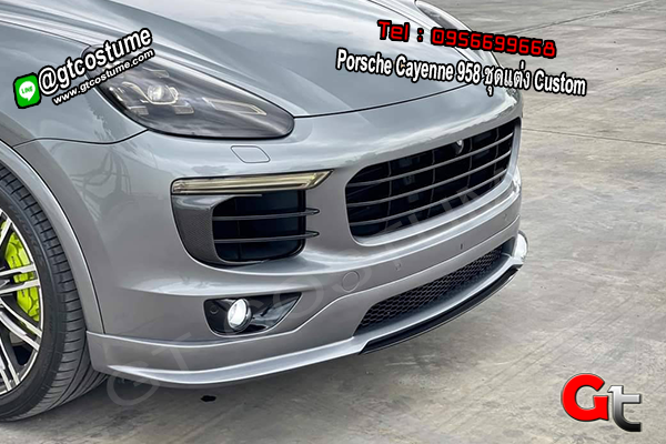 แต่งรถ Porsche Cayenne 958 ชุดแต่ง Custom