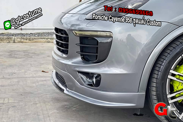 แต่งรถ Porsche Cayenne 958 ชุดแต่ง Custom