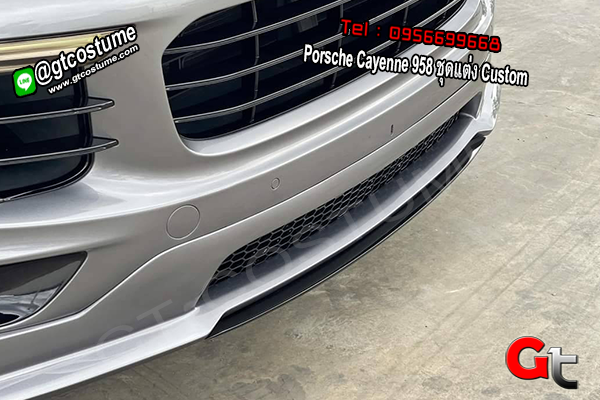 แต่งรถ Porsche Cayenne 958 ชุดแต่ง Custom