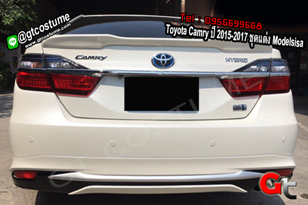 แต่งรถ Toyota Camry ปี 2015-2017 ชุดแต่ง Modelsisa