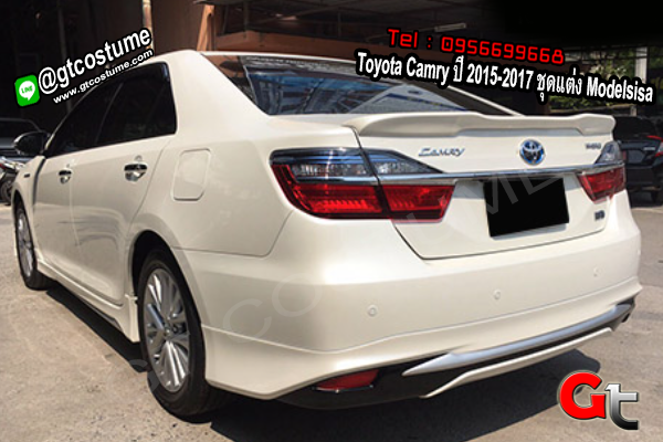 แต่งรถ Toyota Camry ปี 2015-2017 ชุดแต่ง Modelsisa