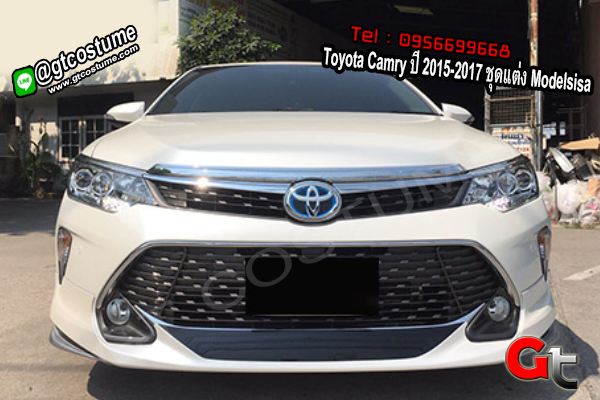 แต่งรถ Toyota Camry ปี 2015-2017 ชุดแต่ง Modelsisa