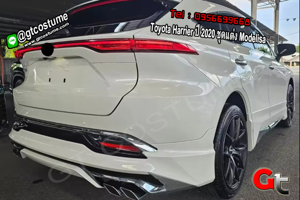 แต่งรถ Toyota Harrier ปี 2020 ชุดแต่ง Modelisa