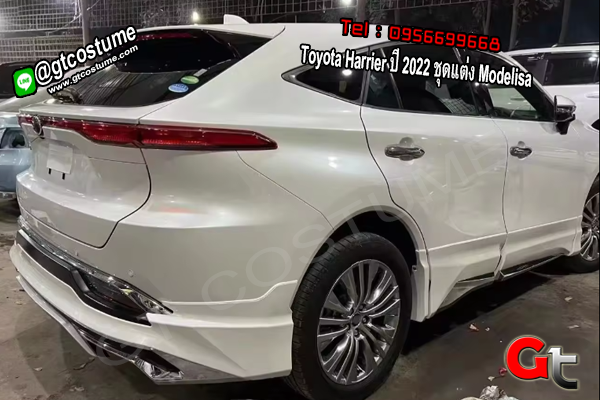 แต่งรถ Toyota Harrier ปี 2022 ชุดแต่ง Modelisa