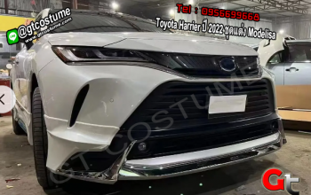 แต่งรถ Toyota Harrier ปี 2022 ชุดแต่ง Modelisa