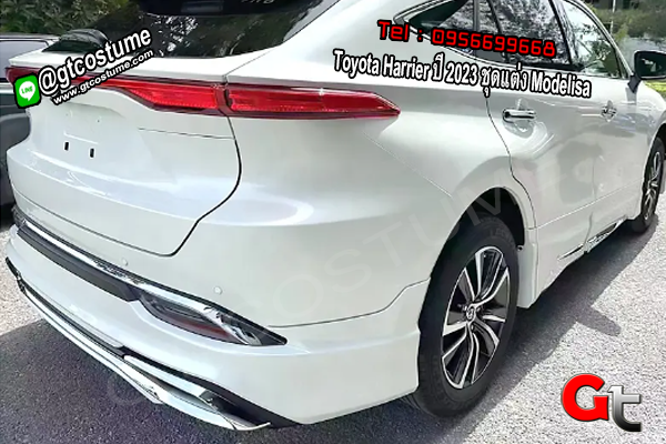 แต่งรถ Toyota Harrier ปี 2023 ชุดแต่ง Modelisa