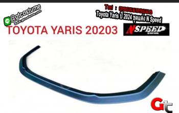 แต่งรถ Toyota Yaris ปี 2024 ชุดแต่ง N Speed