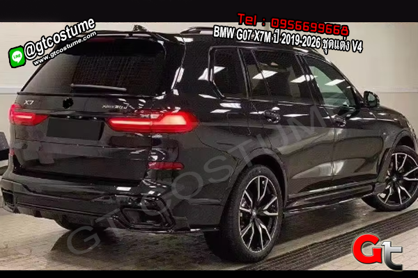 แต่งรถ BMW G07 X7M ปี 2019-2026 ชุดแต่ง V4