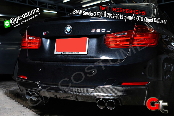 แต่งรถ BMW Sereis 3 F30 ปี 2012-2019 ชุดแต่ง GTS Quad Diffuser