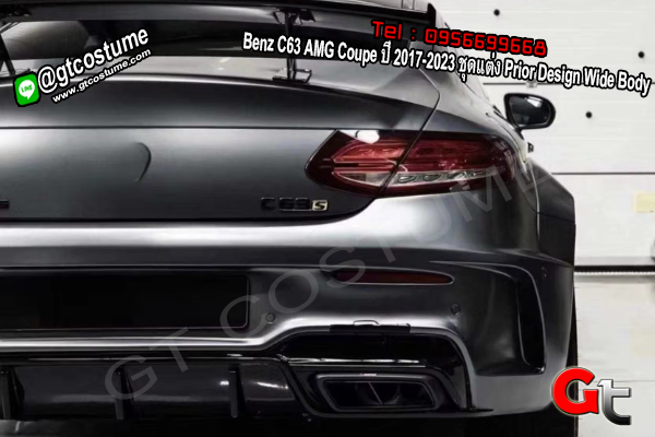 แต่งรถ Benz C63 AMG Coupe ปี 2017-2023 ชุดแต่ง Prior Design Wide Body