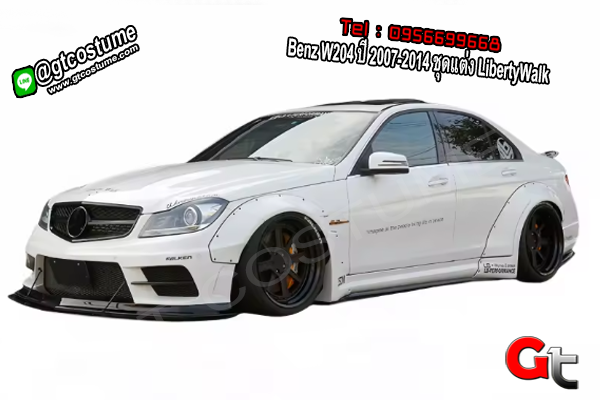 แต่งรถ Benz W204 ปี 2007-2014 ชุดแต่ง LibertyWalk