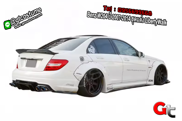 แต่งรถ Benz W204 ปี 2007-2014 ชุดแต่ง LibertyWalk