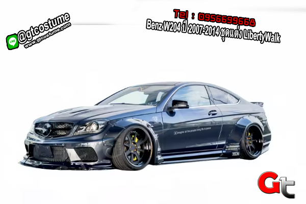 แต่งรถ Benz W204 ปี 2007-2014 ชุดแต่ง LibertyWalk