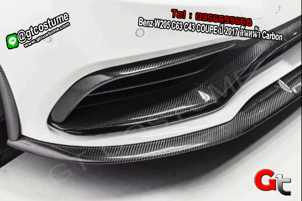 แต่งรถ Benz C63 AMG Coupe ปี 2015-2019 ลิ้นหน้า Carbon For C63