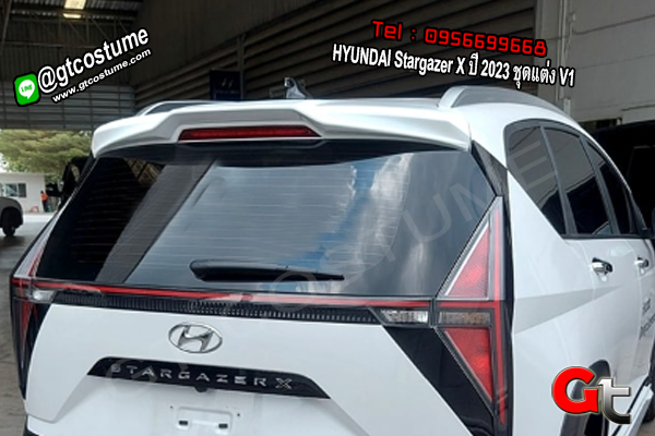 แต่งรถ HYUNDAI Stargazer X ปี 2023 ชุดแต่ง V1