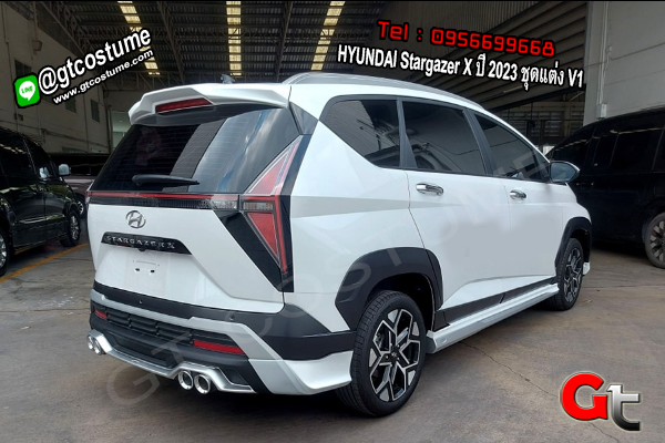 แต่งรถ HYUNDAI Stargazer X ปี 2023 ชุดแต่ง V1