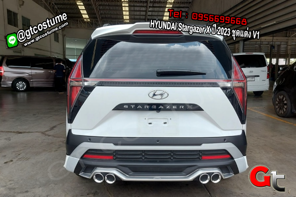 แต่งรถ HYUNDAI Stargazer X ปี 2023 ชุดแต่ง V1