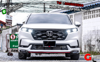 แต่งรถ Honda CRV Gen 6 ปี 2024 ชุดแต่ง Nexter V1