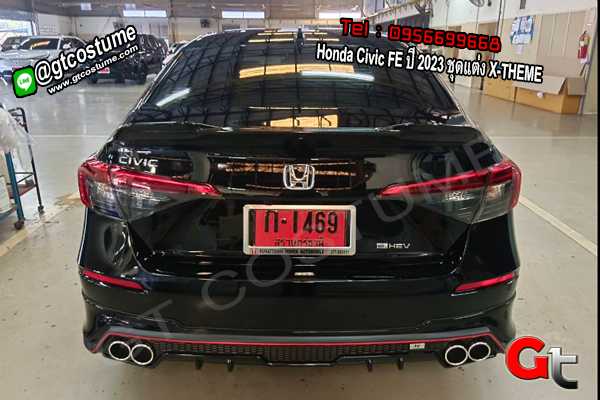 แต่งรถ Honda Civic FE ปี 2023 ชุดแต่ง X-THEME