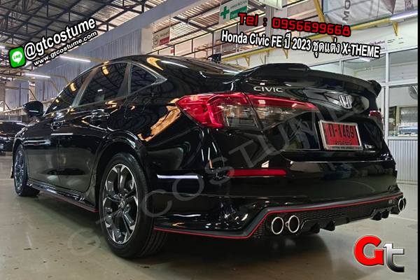 แต่งรถ Honda Civic FE ปี 2023 ชุดแต่ง X-THEME