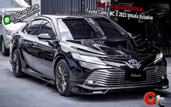 แต่งรถ Toyota Camry MC ปี 2023 ชุดแต่ง Xclusive