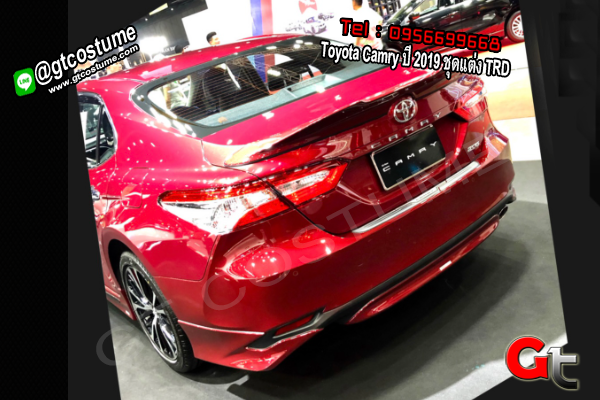 แต่งรถ Toyota Camry ปี 2019 ชุดแต่ง TRD