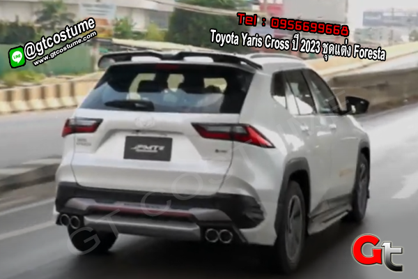 แต่งรถ Toyota Yaris Cross ปี 2023 ชุดแต่ง Foresta