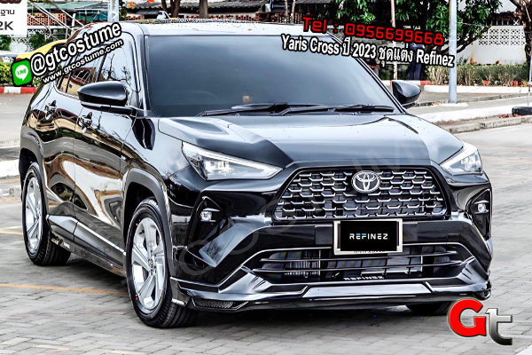 แต่งรถ Yaris Cross ปี 2023 ชุดแต่ง Refinez