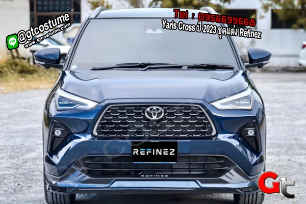 แต่งรถ Yaris Cross ปี 2023 ชุดแต่ง Refinez