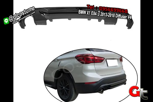 แต่งรถ BMW X1 E84 ปี 2013-2018 Diffuser V4