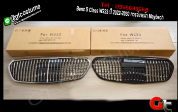 แต่งรถ Benz S Class W223 ปี 2022-2030 กระจังหน้า Maybach