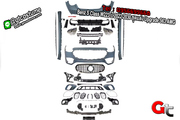 แต่งรถ Benz S Class W223 ปี 2022-2030 ชุดแต่ง Upgrade S63 AMG