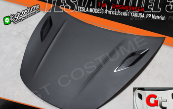 แต่งรถ TESLA MODEL3 ฝากระโปรงหน้า YAKUSA PP Material