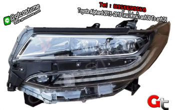 แต่งรถ Toyota Alphard 2015 -2018 โคมไฟหน้า anh30 To anh35