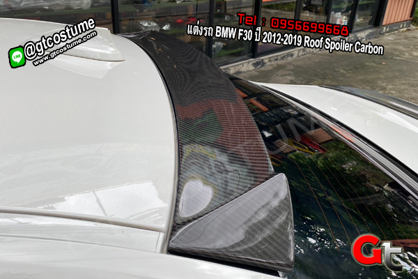 แต่งรถ BMW F30 ปี 2012-2019 Roof Spoiler Carbon