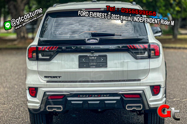 แต่งรถ FORD EVEREST ปี 2022 ชุดแต่ง INDEPENDENT Rider M