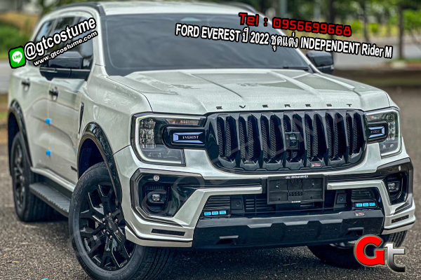 แต่งรถ FORD EVEREST ปี 2022 ชุดแต่ง INDEPENDENT Rider M